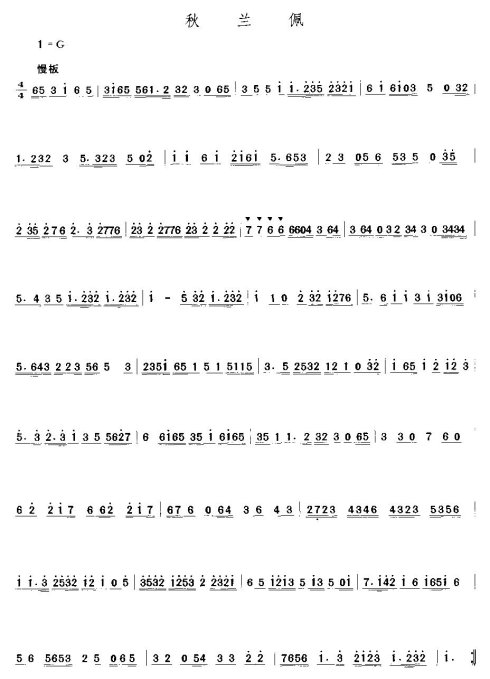 �㶫���֡��������֡�16-30