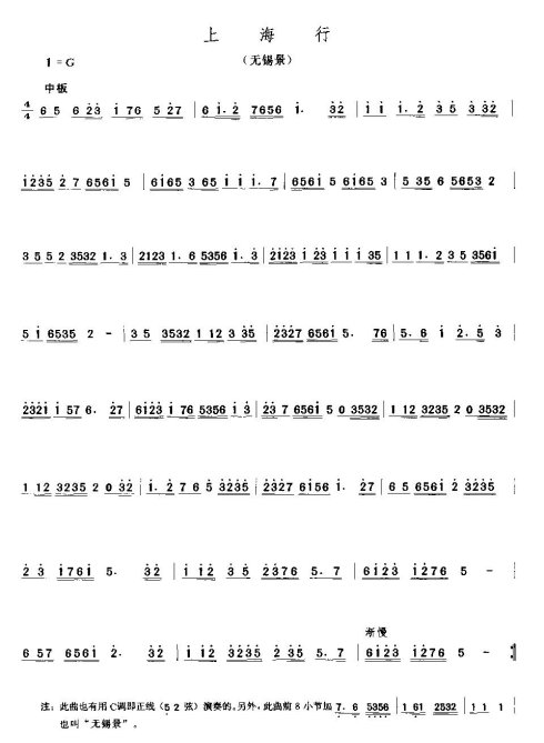 �㶫���֡��������֡�16-30