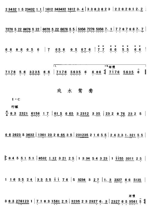 �㶫���֡��������֡�16-30