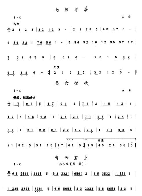 �㶫���֡��������֡�16-30