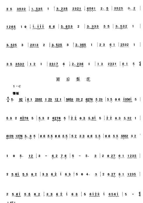 �㶫���֡��������֡�16-30