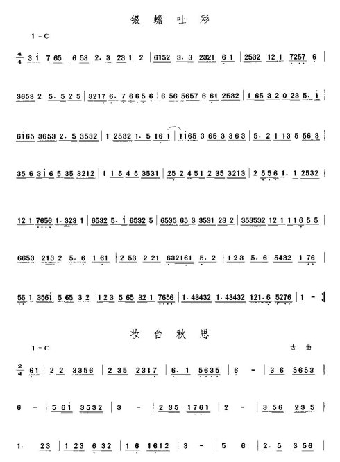 �㶫���֡��������֡�16-30