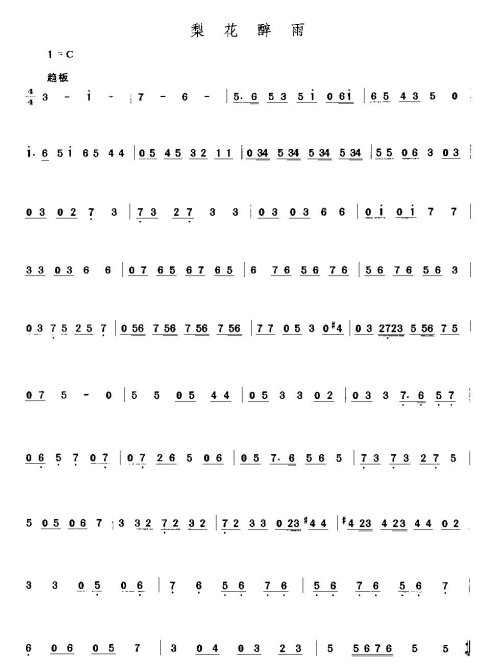 �㶫���֡��������֡�16-30