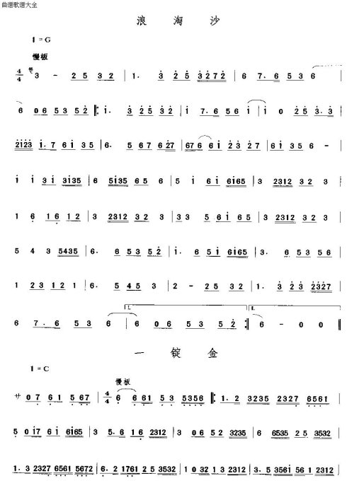 �㶫���֡��ڶ����֡�