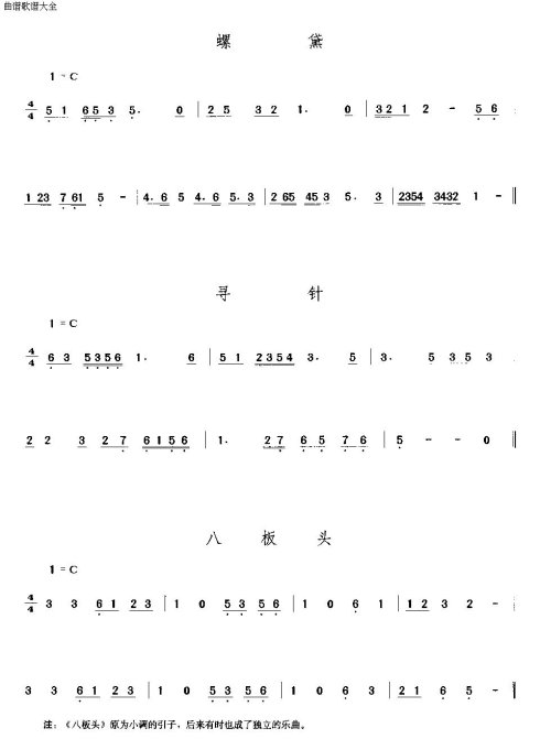 �㶫���֡���һ���֡�