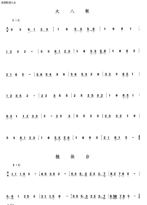 �㶫���֡���һ���֡�