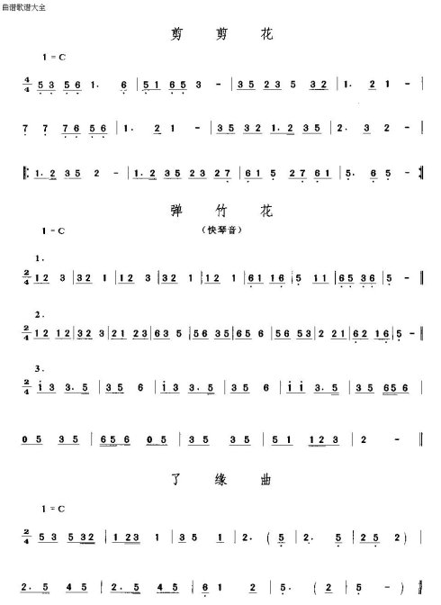 �㶫���֡���һ���֡�