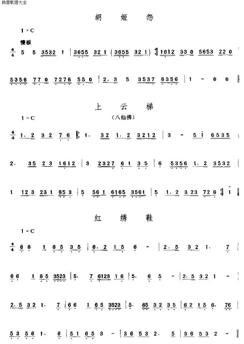 �㶫���֡���һ���֡�