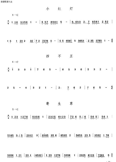 �㶫���֡���һ���֡�