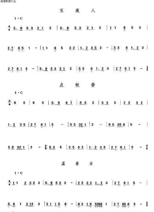 �㶫���֡���һ���֡�