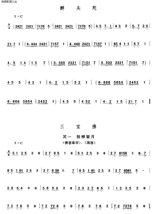 �㶫���֡���һ���֡�