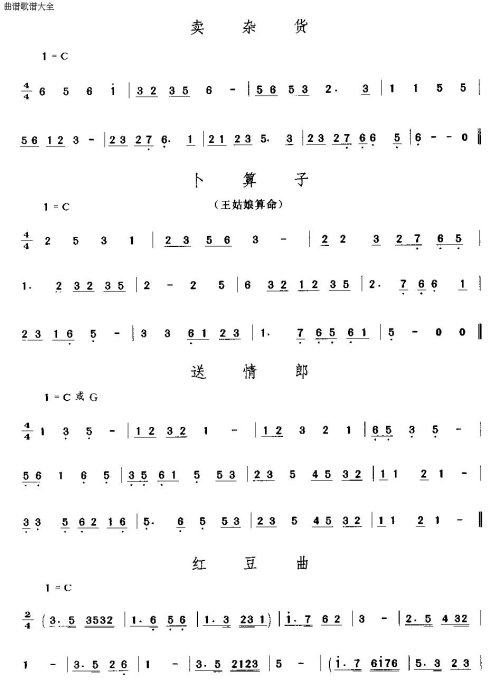 �㶫���֡���һ���֡�