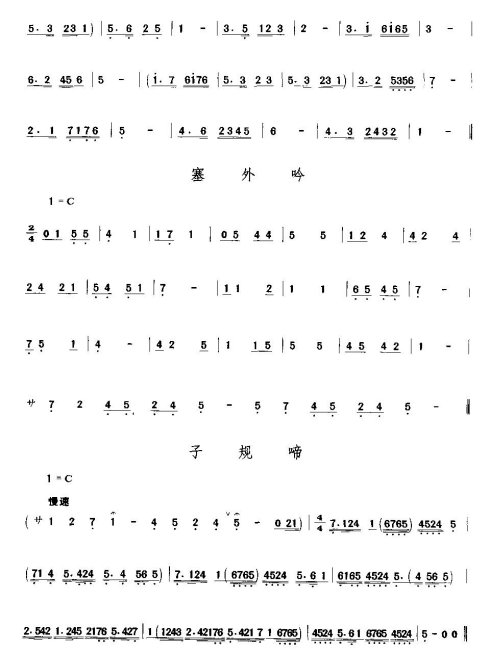 �㶫���֡���һ���֡�