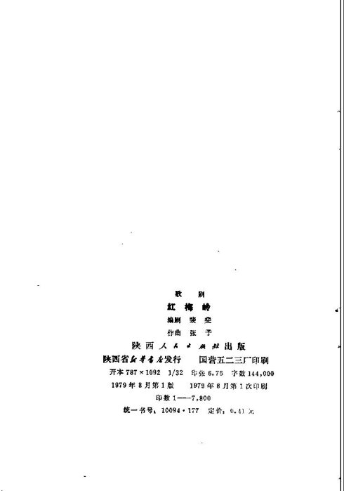 ��硶��÷�롷�籾1-15