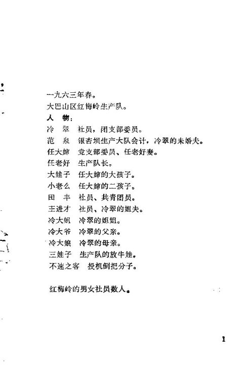 ��硶��÷�롷�籾1-15