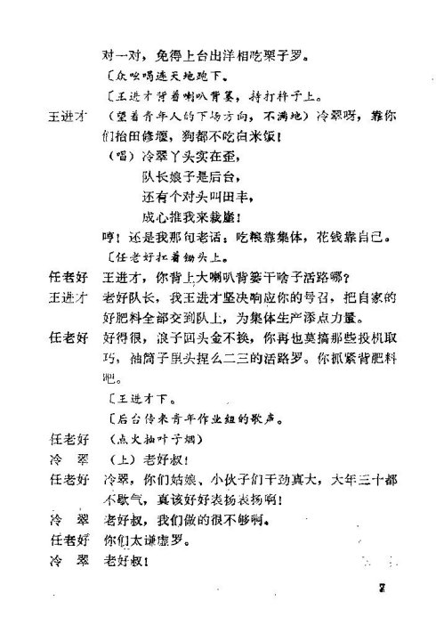 ��硶��÷�롷�籾1-15