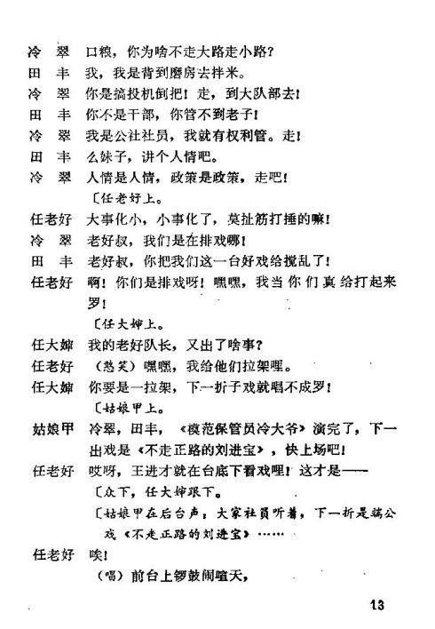 ��硶��÷�롷�籾1-15