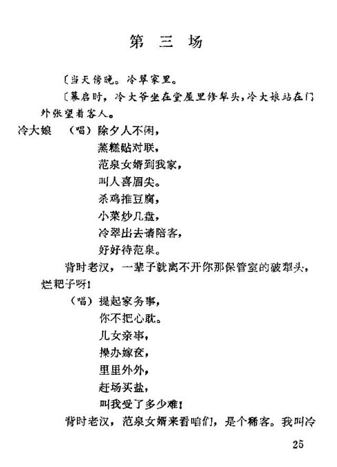 ��硶��÷�롷�籾15-30