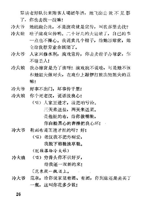 ��硶��÷�롷�籾15-30