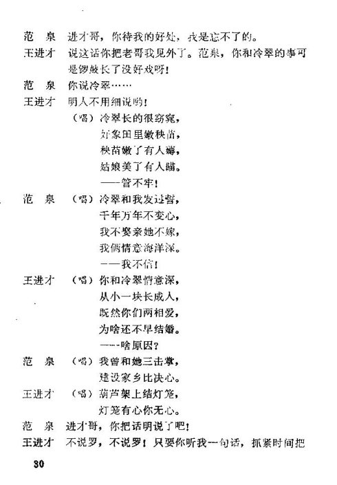 ��硶��÷�롷�籾15-30