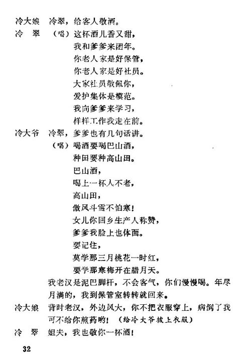 ��硶��÷�롷31-45