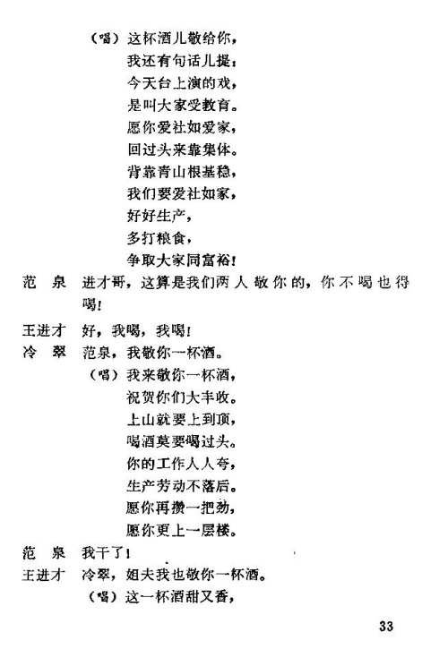 ��硶��÷�롷31-45