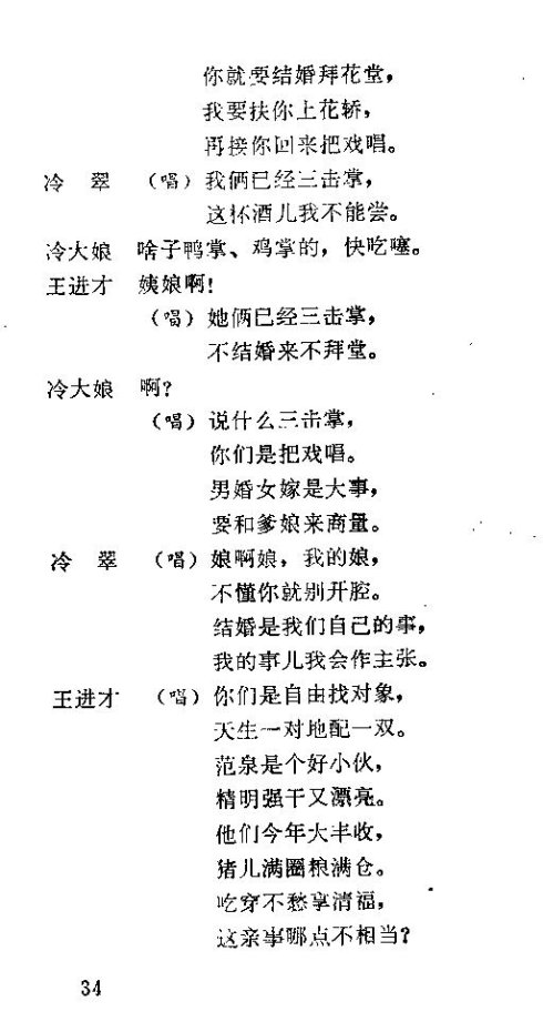 ��硶��÷�롷31-45