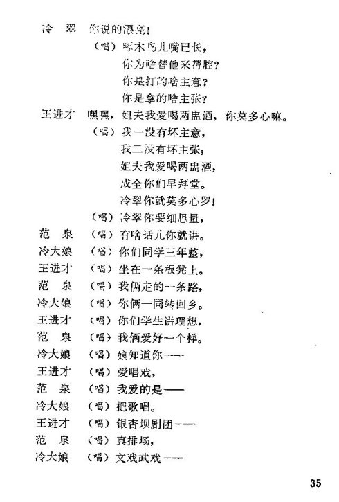 ��硶��÷�롷31-45