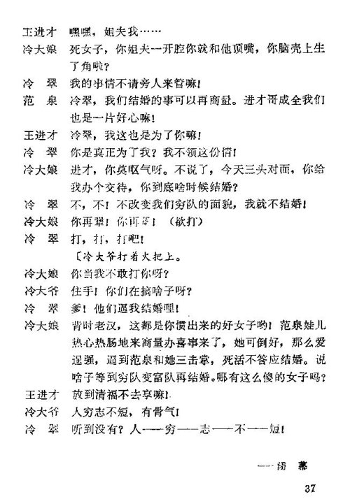 ��硶��÷�롷31-45