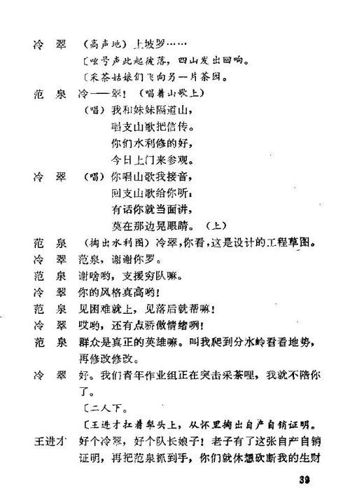 ��硶��÷�롷31-45