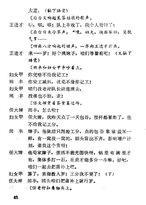 ��硶��÷�롷31-45