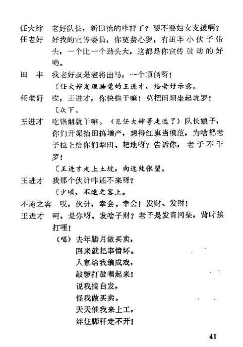 ��硶��÷�롷31-45