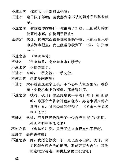 ��硶��÷�롷31-45