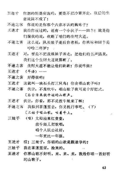 ��硶��÷�롷31-45