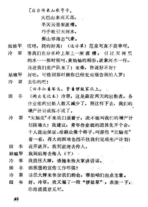 ��硶��÷�롷46-60