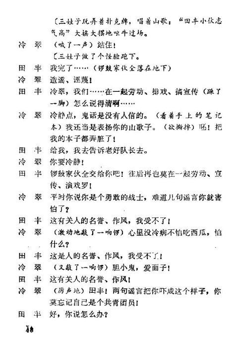 ��硶��÷�롷46-60