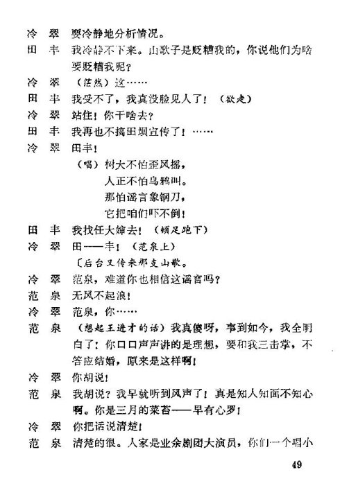 ��硶��÷�롷46-60