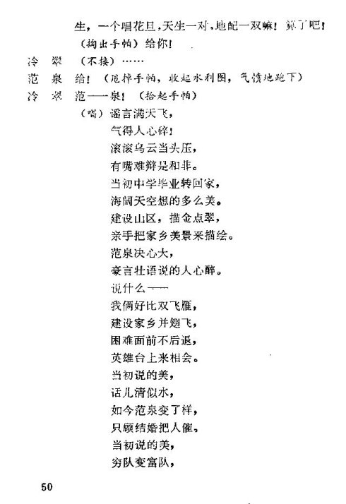 ��硶��÷�롷46-60