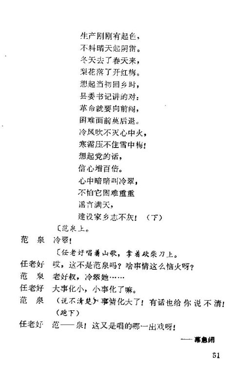 ��硶��÷�롷46-60