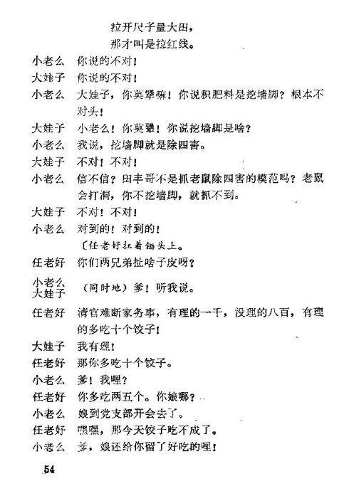 ��硶��÷�롷46-60