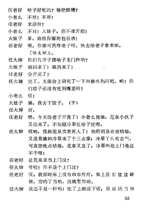 ��硶��÷�롷46-60