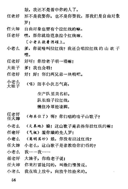 ��硶��÷�롷46-60