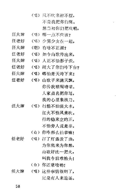 ��硶��÷�롷46-60