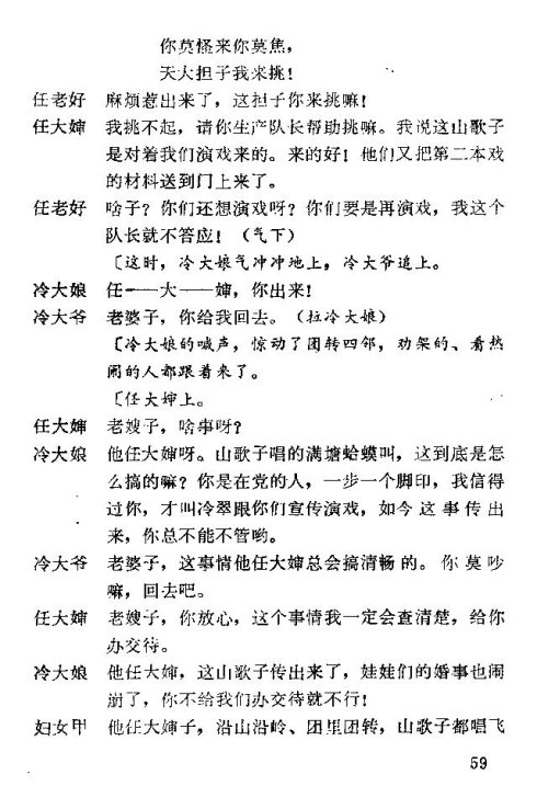 ��硶��÷�롷46-60