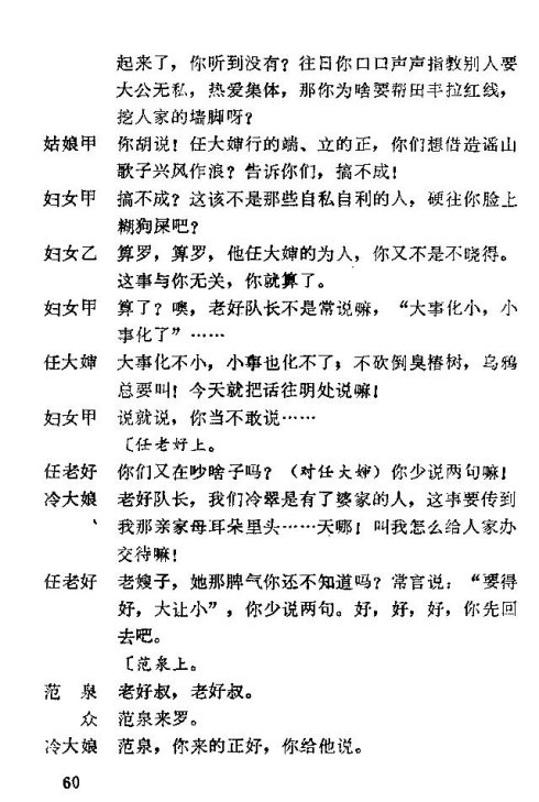 ��硶��÷�롷46-60