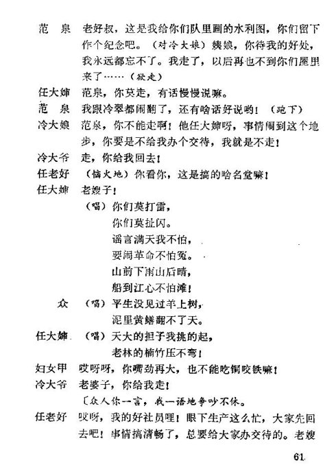 ��硶��÷�롷61-75