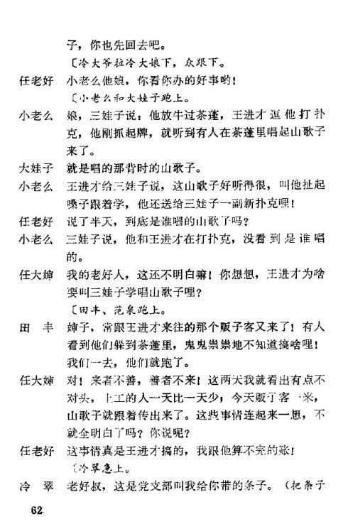 ��硶��÷�롷61-75