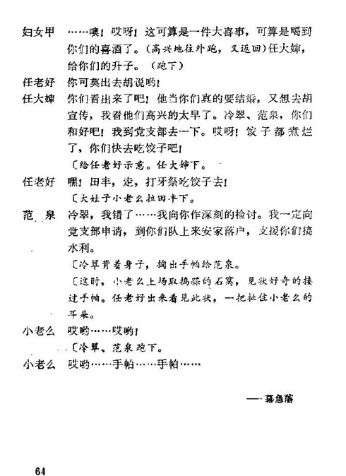 ��硶��÷�롷61-75