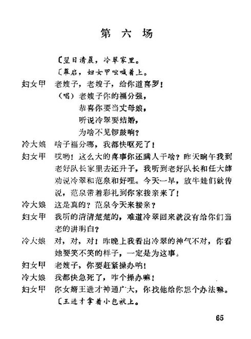 ��硶��÷�롷61-75