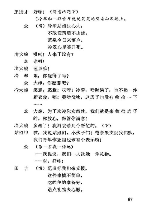 ��硶��÷�롷61-75